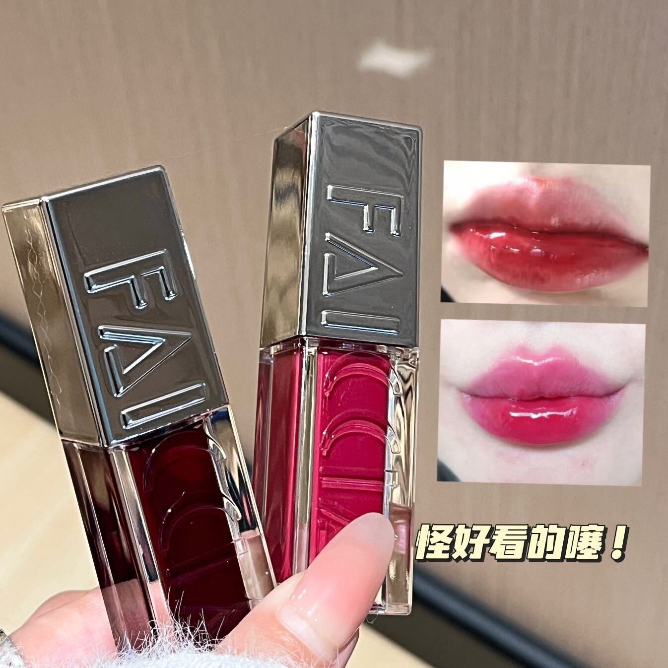 纯欲镜面唇釉 丰唇蜜保湿不拔干 裸色系日常自然提气色旗舰店正品