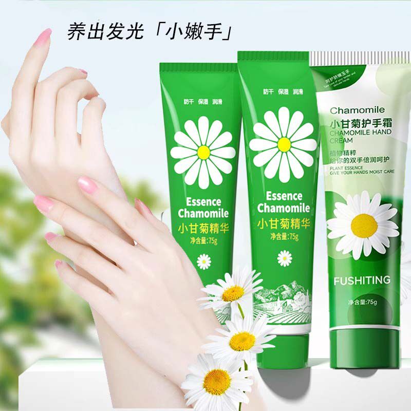 三支/洋甘菊保湿护手霜滋润修护