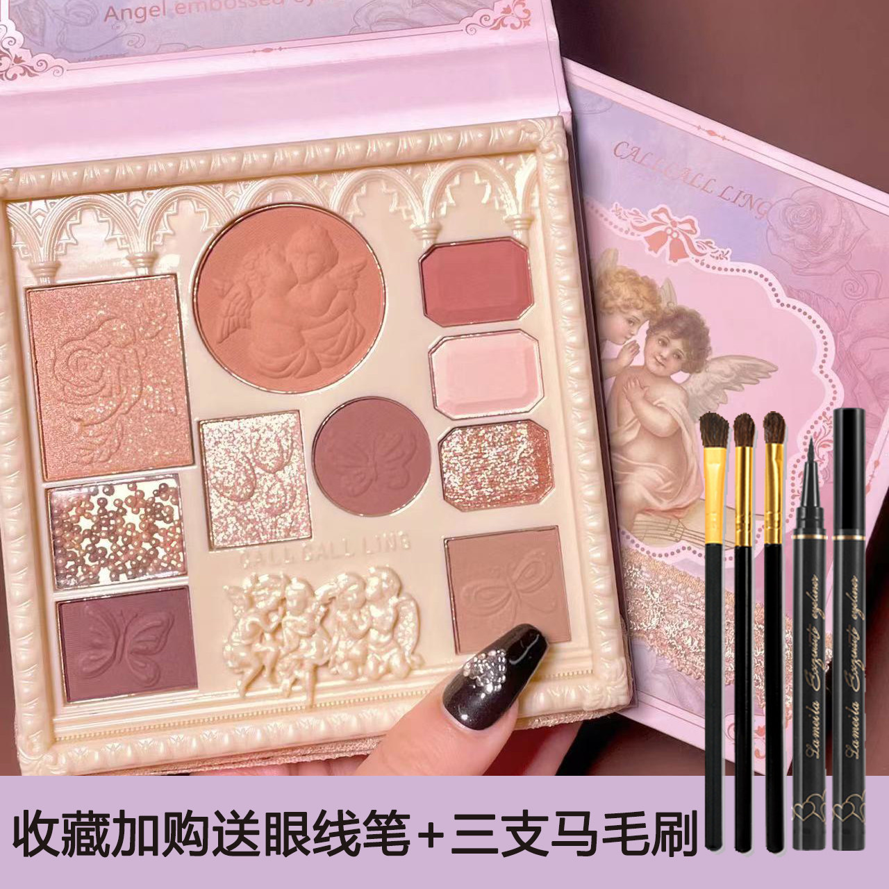 天使浮雕眼影盘大地色高光腮红修容一体盘夏天女2022年新款旗舰店