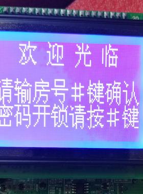Shidean视得安可视对讲主机配件EC17显示屏镜头按键板316门禁模块