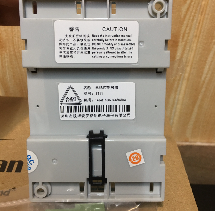 视得安VK1IT9IT11IT12IT7