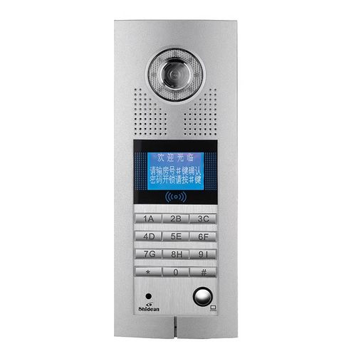 视得安单元主机EC17SLDGK