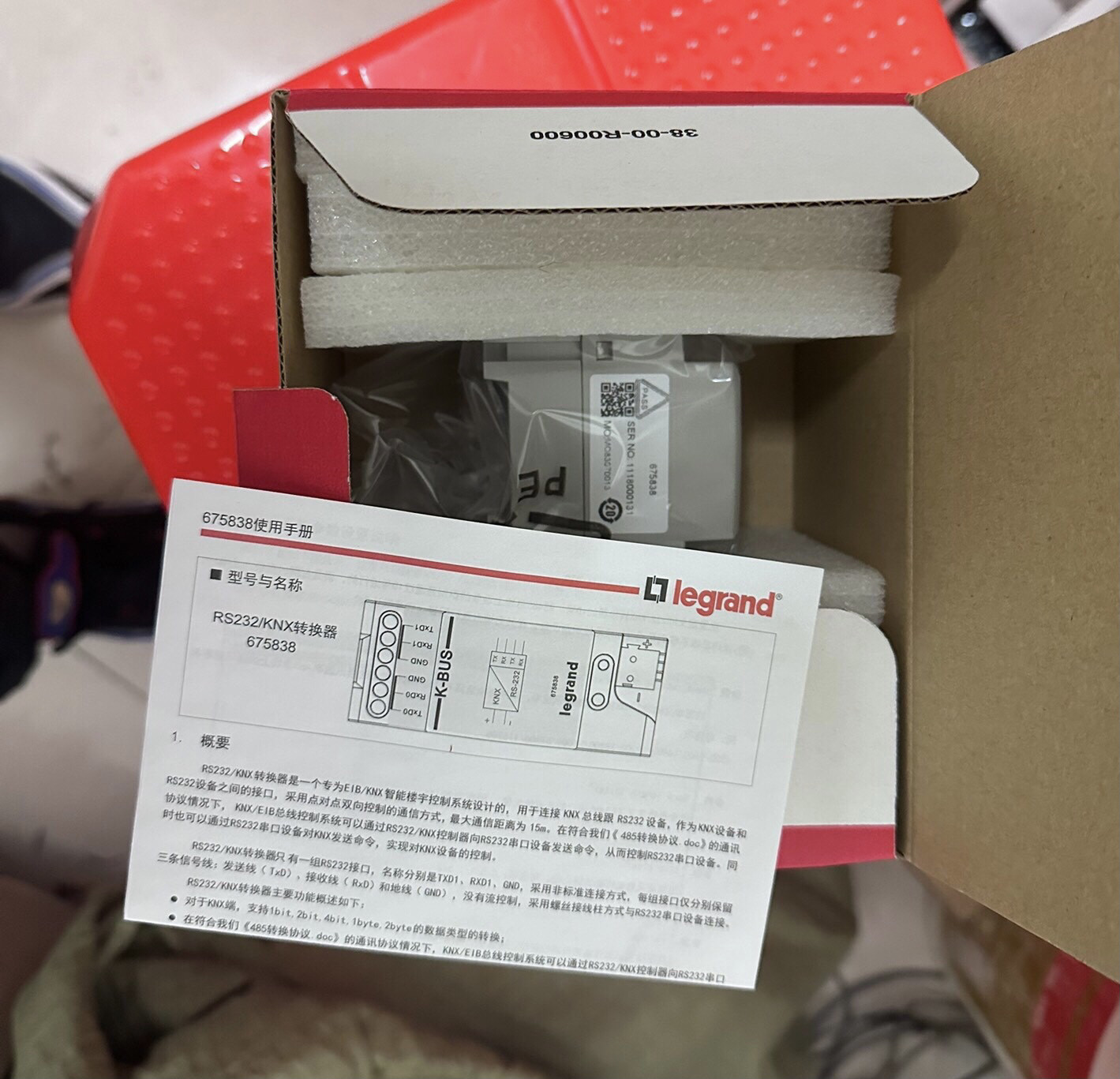 罗格朗67协议转换器SCS RS232 KNX 485楼宇对讲连接智能家居设备