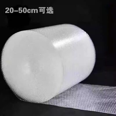 Thickened air bubble wrap package bubble wrap foam packing p