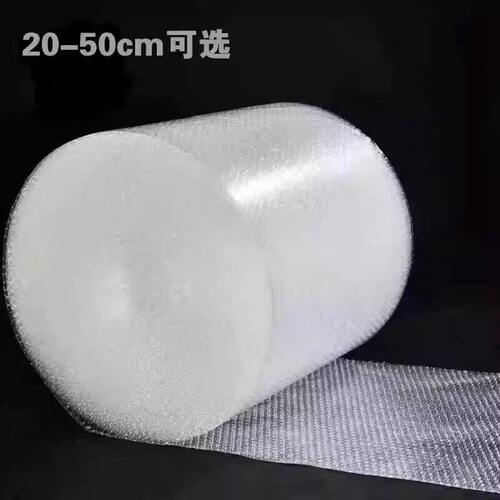 Thickened air bubble wrap package bubble wrap foam packing p