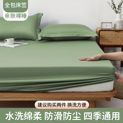 Bedding Bedcover Sheets Cover Bedsheet Bed Sheet Bedsheets