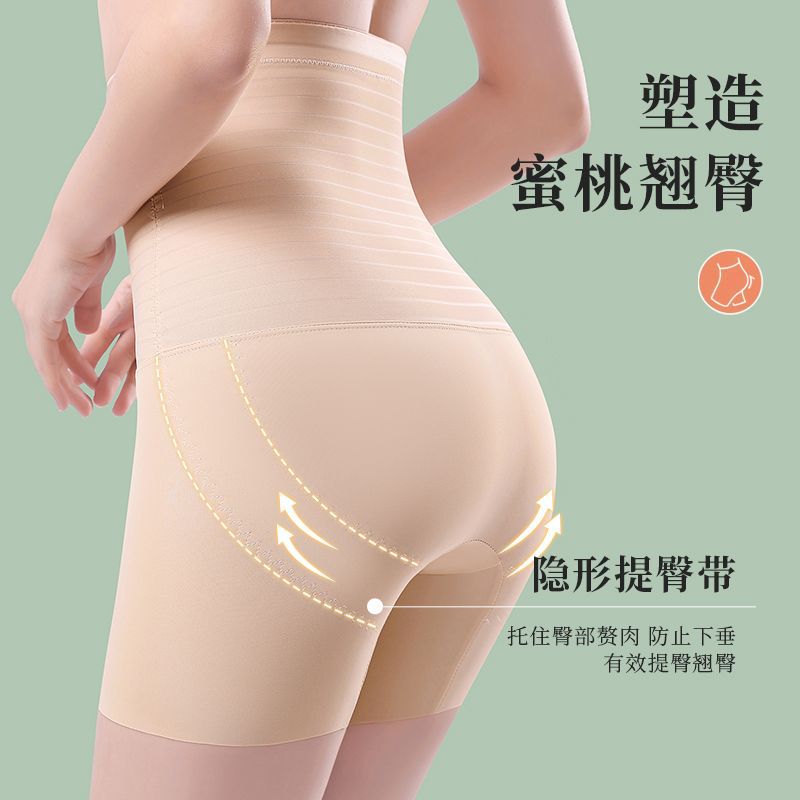 Buttocks and belly-controlling pants bodysuit zippered