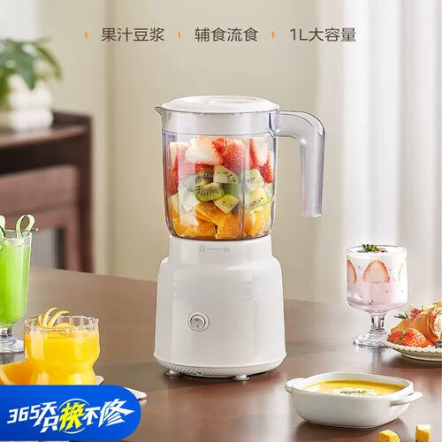 Midea Electric Blender Fruit Juicer Mixer meat grinder