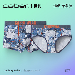 一男一女純棉抗菌柔軟型短內褲 卡百利超火情侶性感風內衣褲 caber