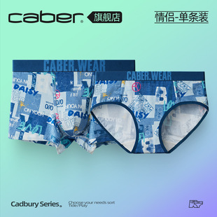 一男一女純棉抗菌柔軟型短內褲 卡百利超火情侶性感風內衣褲 caber