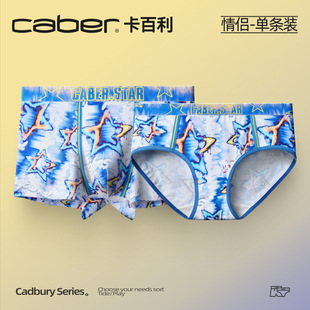 一男一女純棉抗菌柔軟型短內褲 卡百利超火情侶性感風內衣褲 caber