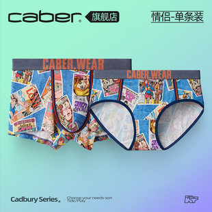 一男一女純棉抗菌柔軟型短內褲 卡百利超火情侶性感風內衣褲 caber
