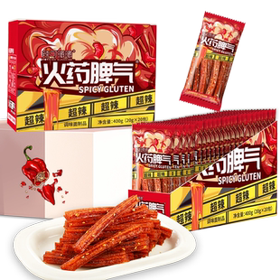 辣可曦曦火药脾气20包盒装独立小包网红爆辣辣条小零食魔鬼辣小吃