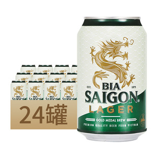 西贡拉格啤酒330ml Lager 24罐精酿啤酒 进口Saigon 越南原装