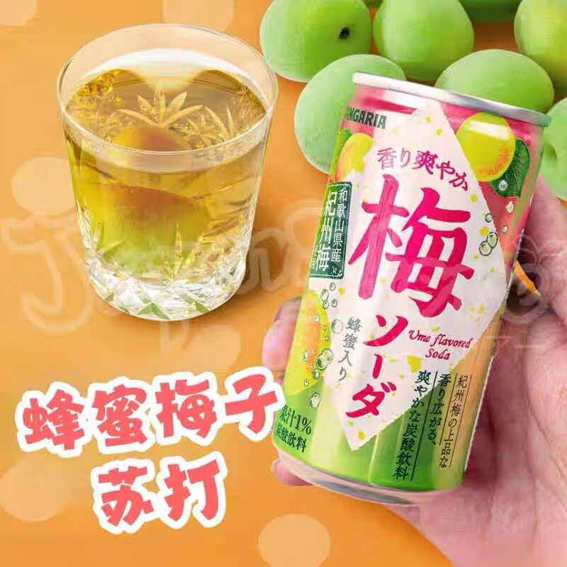 日本进口三佳利Sangaria梅子味碳酸汽水蜂蜜梅子苏打罐装190ml