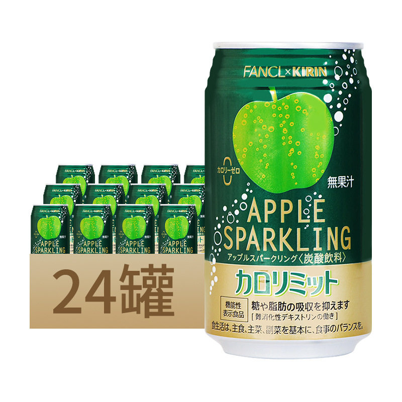日本原装进口KIRIN/麒麟青苹果味碳酸饮料350ml*24罐整箱果味汽水