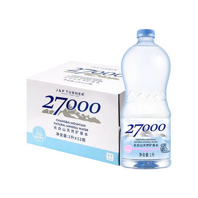 天然矿泉水 宝宝饮用水 长白山 27000纯净水整箱1L*12瓶