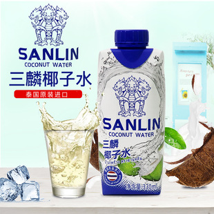 0脂肪100%NFC纯椰青果汁 12瓶整箱 三麟天然椰子水330ml 泰国进口