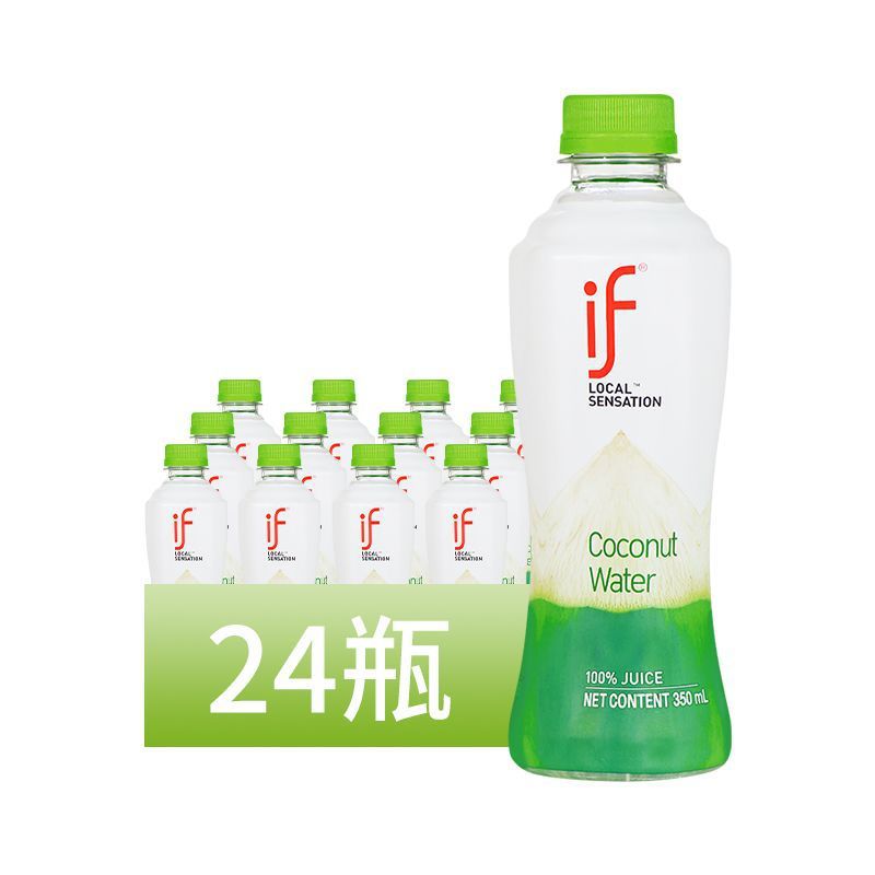 新日期泰国原装进口if椰子水100%纯椰汁果汁350ml瓶装0脂网红饮料