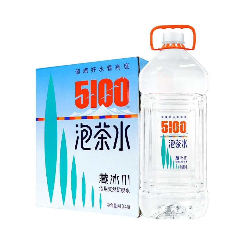 5100藏冰川天然矿泉泡茶水