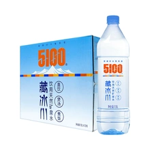 5100藏冰川饮用天然矿泉水1.5L*12瓶整箱西藏好水矿泉水家庭装