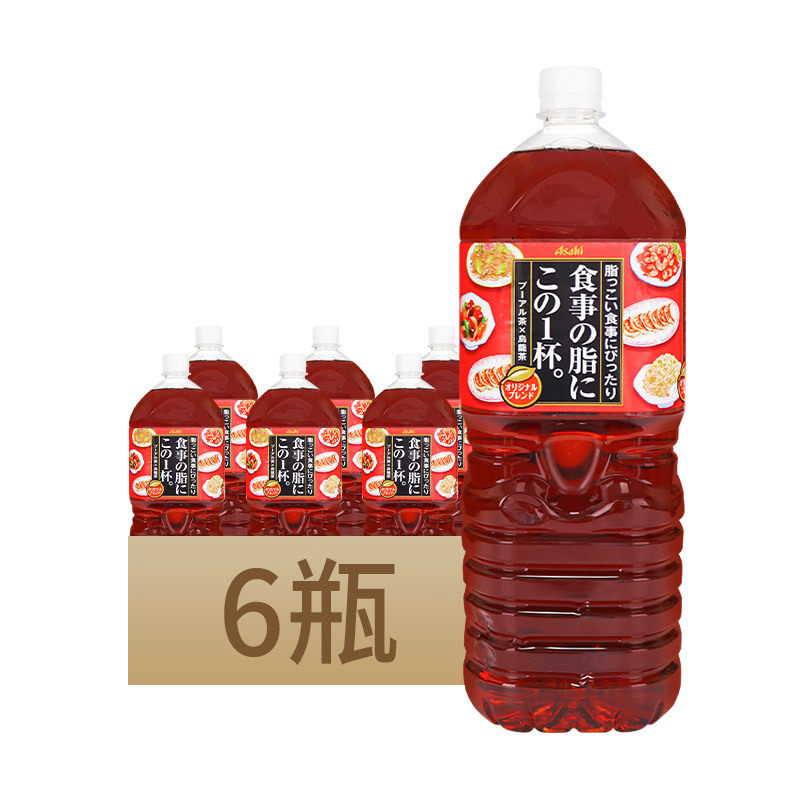 日本进口Asahi/朝日普洱乌龙茶饮料2L*6瓶装夏日饮料