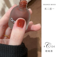 C04 Rum [тонкое покрытие 2 слоя]