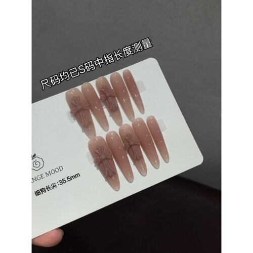 ORANGE MOOD·【A415 白水女】春夏粉色磨砂十字架高端轻奢穿戴甲