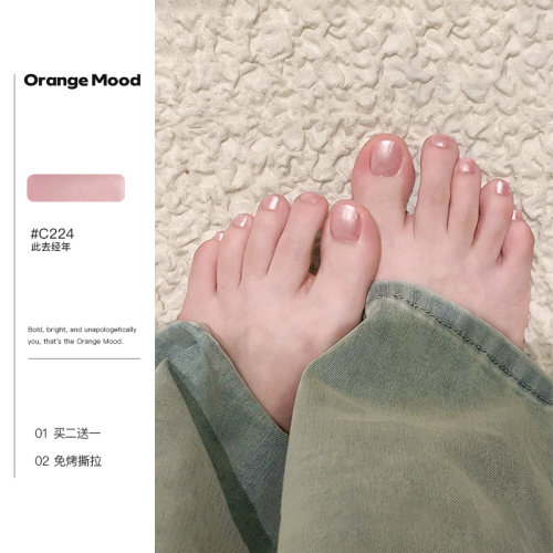 orange贝壳粉脚指甲油女免烤持久快干2026新款显白绸缎珠光亮片