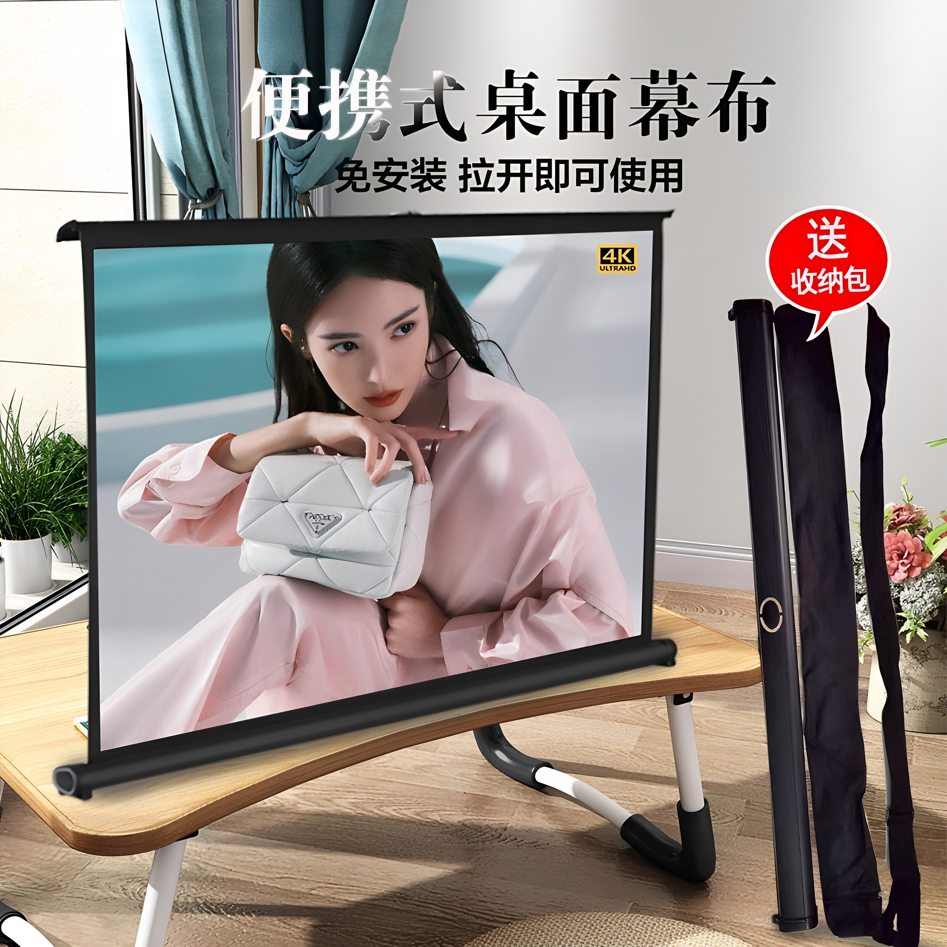 投影仪幕布便携免安装户外家用儿童动画护眼幕布高清4K光子送背包图片
