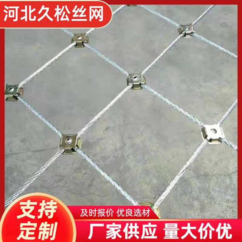 厂销厂促被动防护网RX075型边坡f绿化柔性环形拦落石网钢丝绳网品