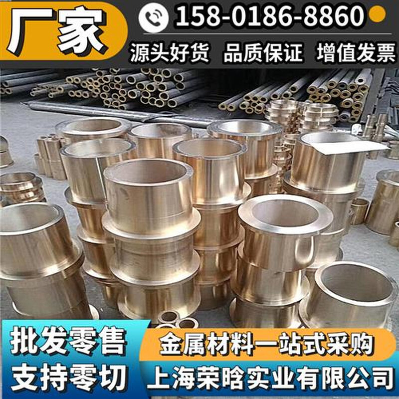 离心铸造ZCuSn10pb1锡o青铜套 铜棒 ZCuSn10pb5锡青铜板 铜合金管