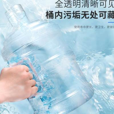 促销储水桶家用纯净水桶矿泉水5l升饮水机下置桶装水空桶手提pc茶