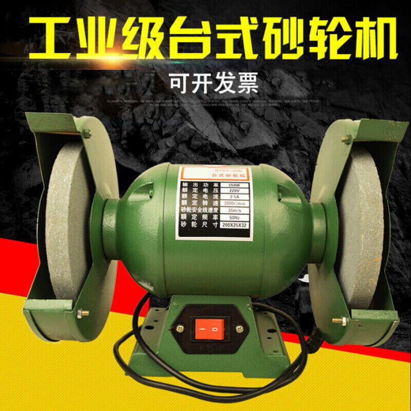 工业级220v电动台式砂轮机多功能家用工厂小型磨刀机打磨金属抛光
