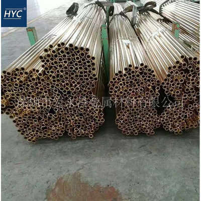 极速新C3561铅黄铜棒 六角棒 方棒 铅黄铜板 铅黄铜管 六角铅黄铜