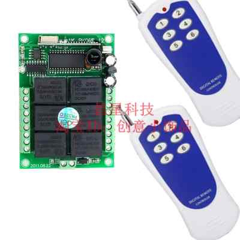 DC24V6路无线遥控开关12V六路大功率接收继电器模块电机马达控制