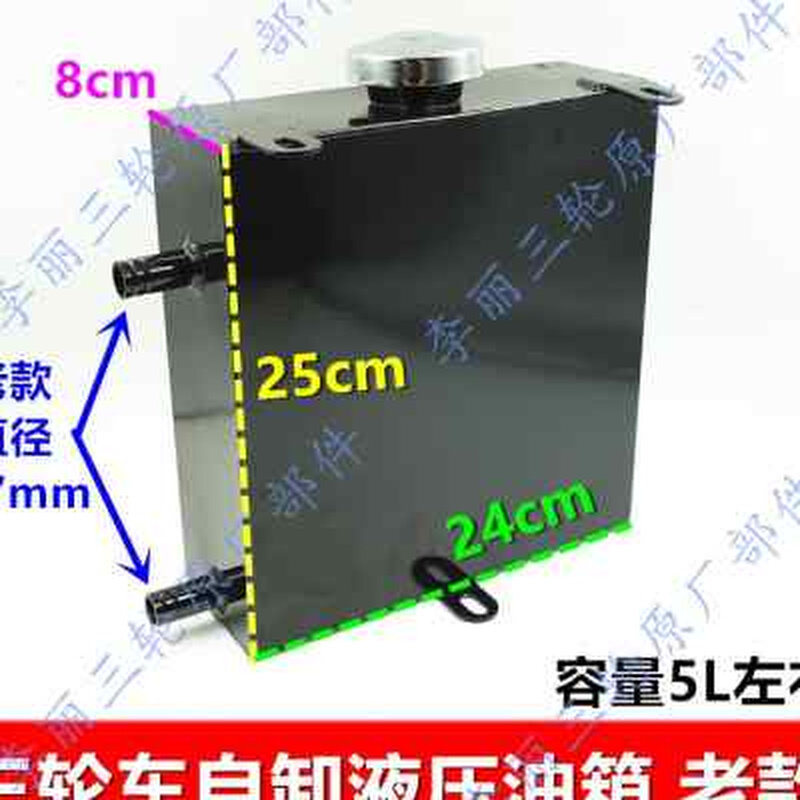 现货速发摩托三轮车工程车改装自卸翻斗液压油箱农用车液压倾卸车