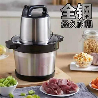 定制爆品新6升绞肉机家用商用不锈钢电动多功能大容量大功率绞肉U