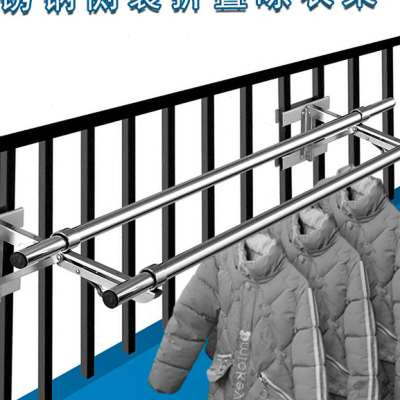 免打孔不锈钢阳台晾衣架三角折叠支架外墙侧装护栏窗户防盗网栏杆