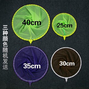 专用竞技超硬鲫鱼抄网头捞鱼网兜配件捕鱼碳素网鱼头涂胶抄网