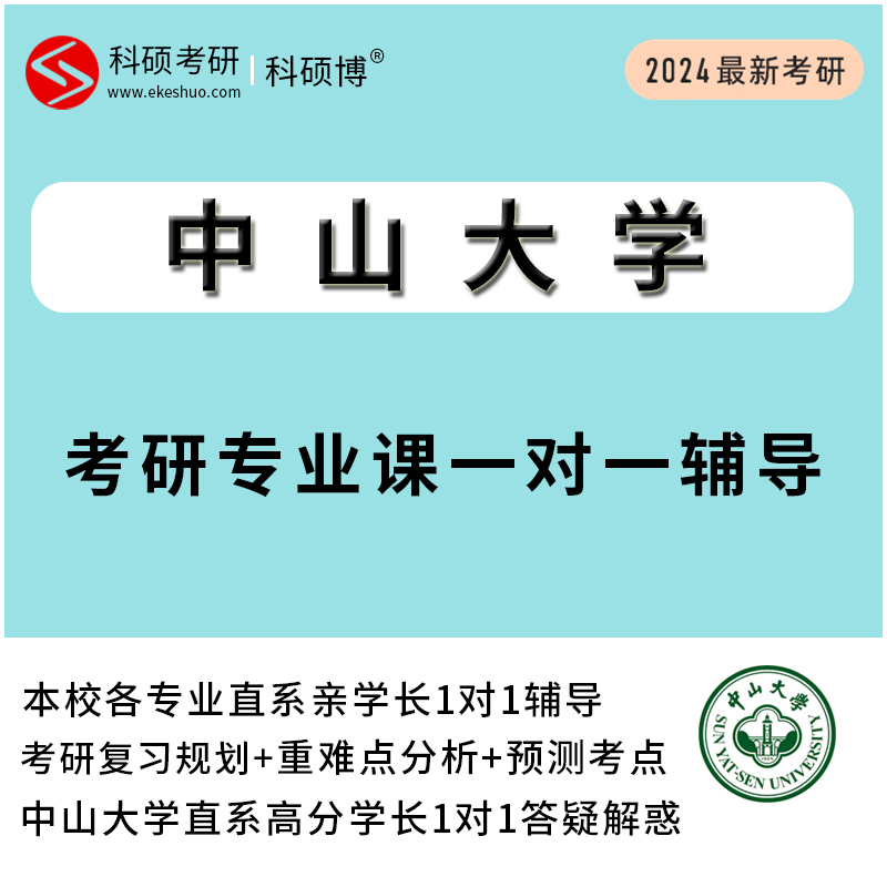 孝感有哪些一对一辅导机构好机构_考研学姐一对一辅导好还是机构好_考研专业课辅导机构哪家好