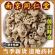 南京同仁堂正品 白鲜皮中药材八股牛去芯白鲜皮粉白鲜皮500g原材料