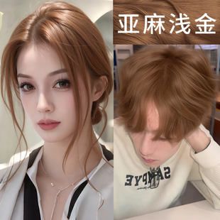 亚麻浅金色染发剂植物刺无激纯正品2026潮款流行色新款在家染发膏