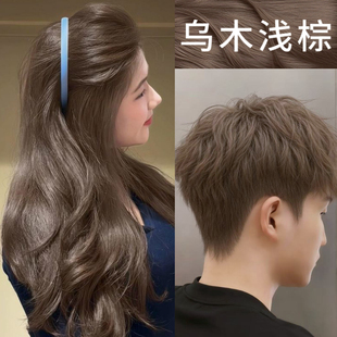 乌木浅棕色染发剂植物刺无激纯正品2026潮款流行色新款在家染发膏