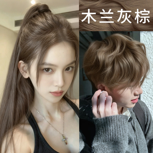 木兰灰棕色染发剂植物刺无激纯正品2026潮款流行色新款在家染发膏