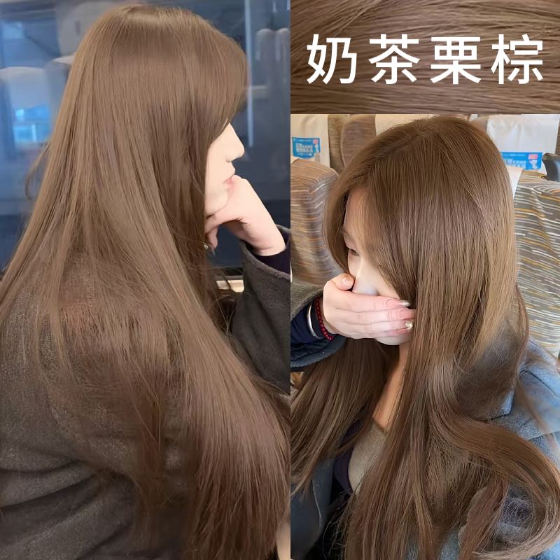 奶茶栗棕色染发剂植物天然无刺激纯正品2025流行色染发膏女泡泡沫
