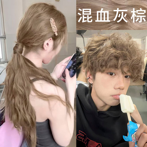 混血灰棕色染发剂膏女植物天然无刺激纯正品2025流行色显白泡泡沫