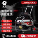 翔贸T55高压清洗机X1X3咖啡猫洗车机220v家用洗车店380v专用水枪