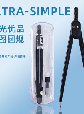 晨光优品金属圆规 黑色铝合金初中小学生专用圆规磨砂黑笔型圆规机械制图专业绘图画图学生考试专用ACS90884