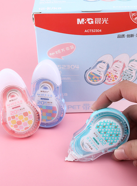 晨光修正带学生文具20m大容量改正带52304创意卡通可爱万花筒涂改带加长改错带耐用不易卡带小清新简约